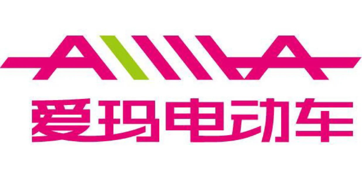 爱玛